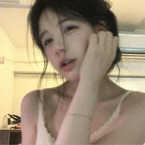 妍