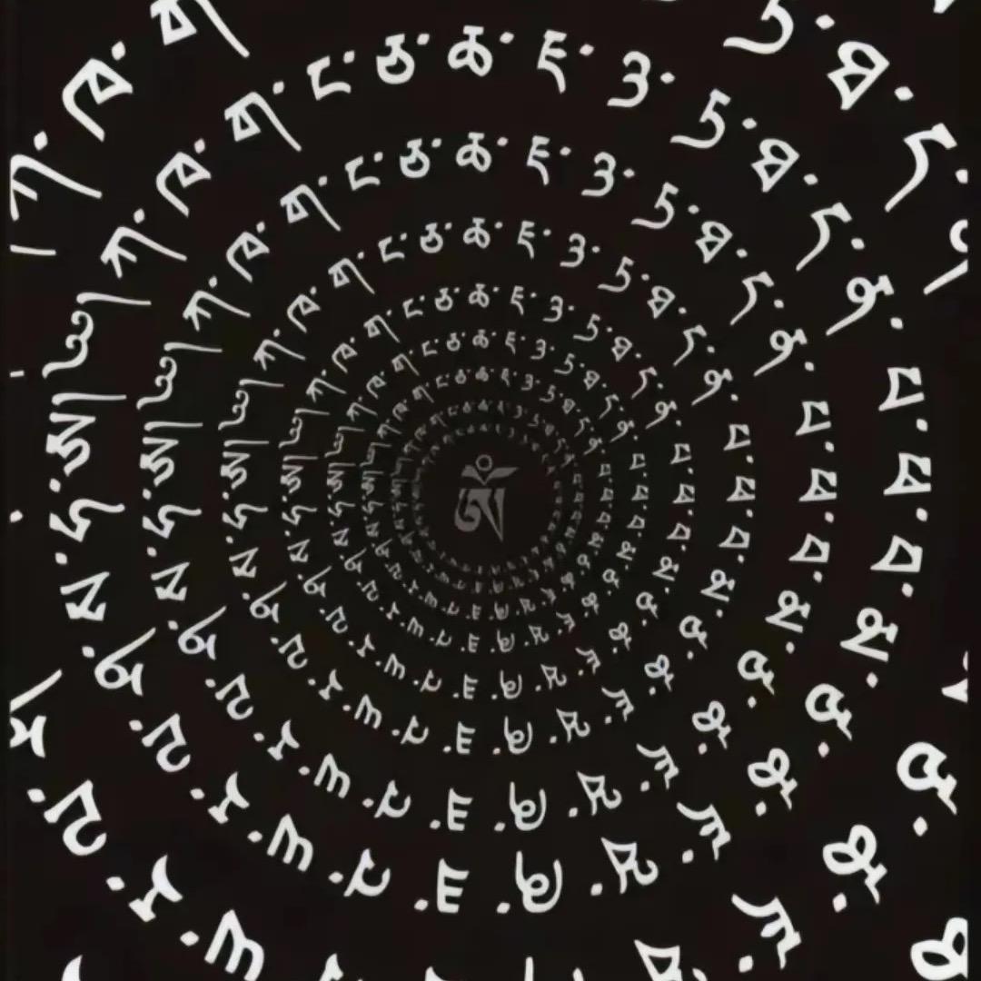 ༀ
