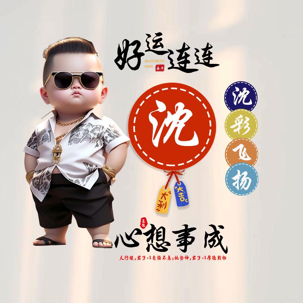 小四哥