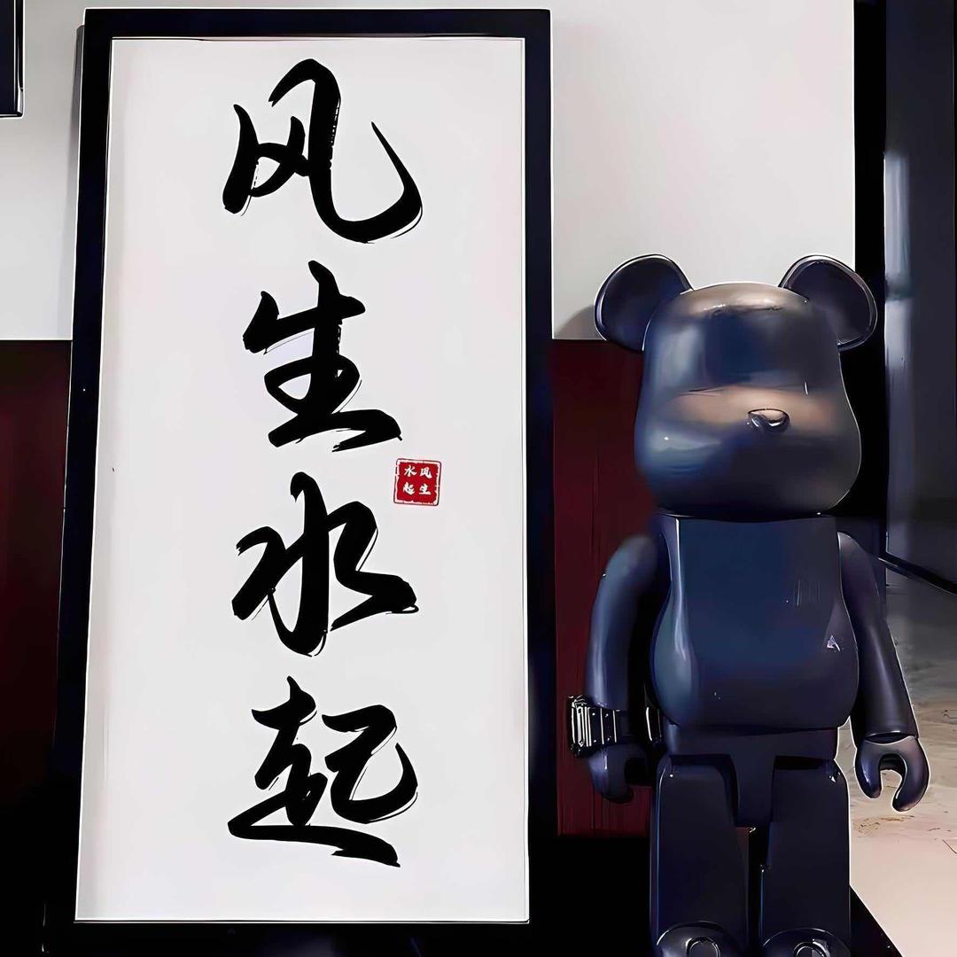 Lv林昊