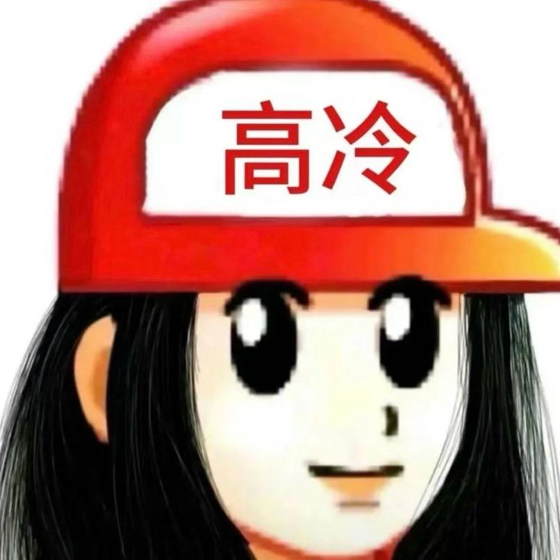 臣妾做不到啊