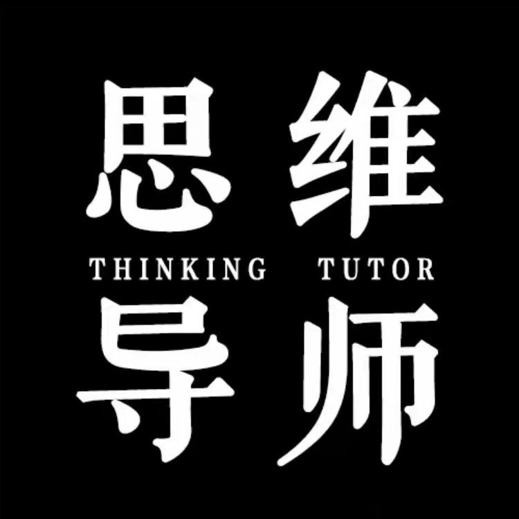 智慧-读者