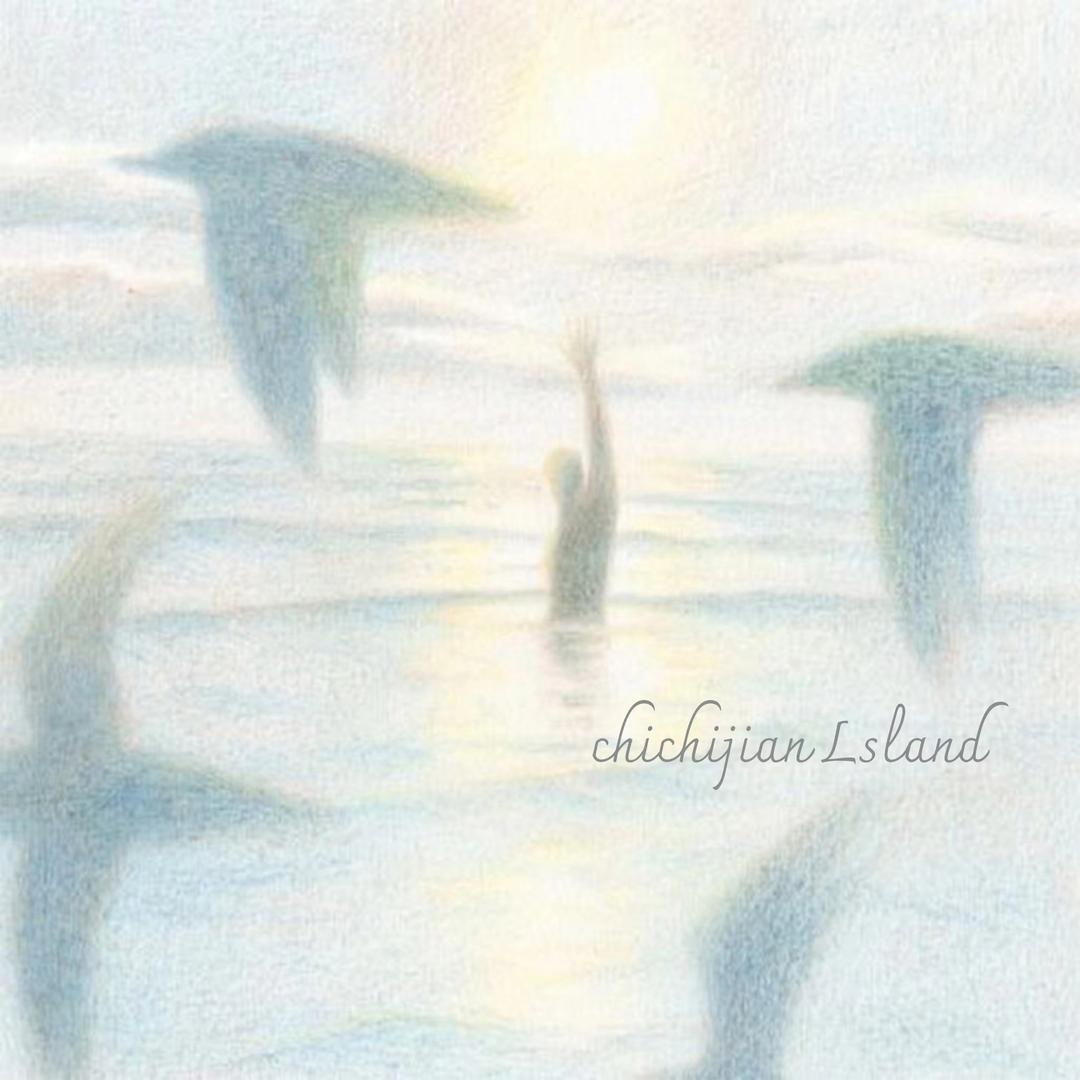 尺尺间Lsland
