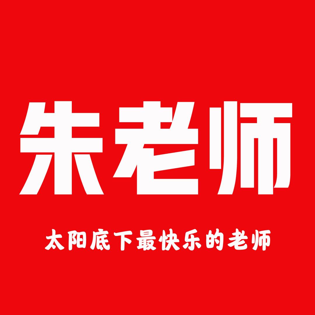 著名导演（光山央美画室