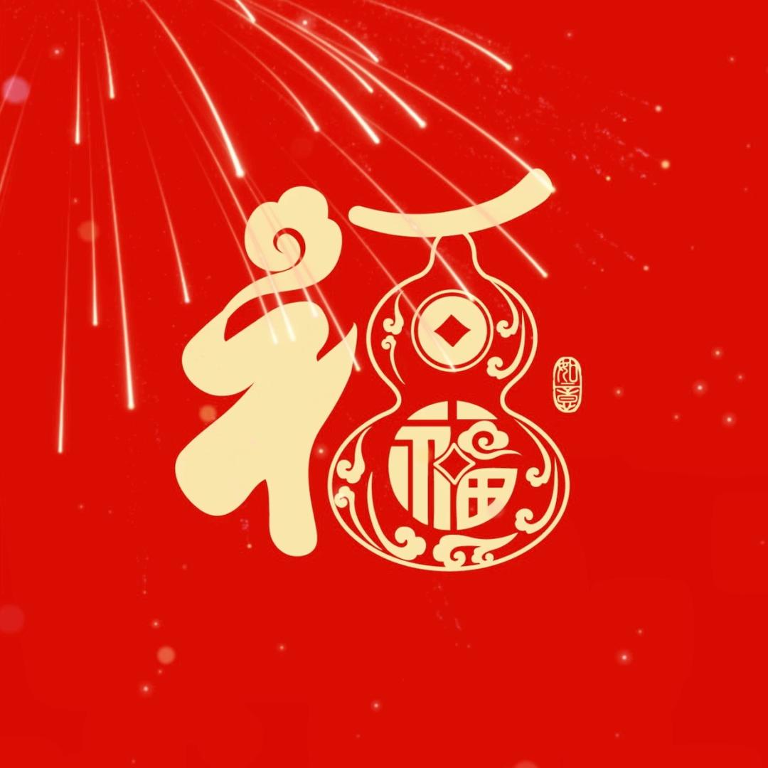 2026除夕倒计时