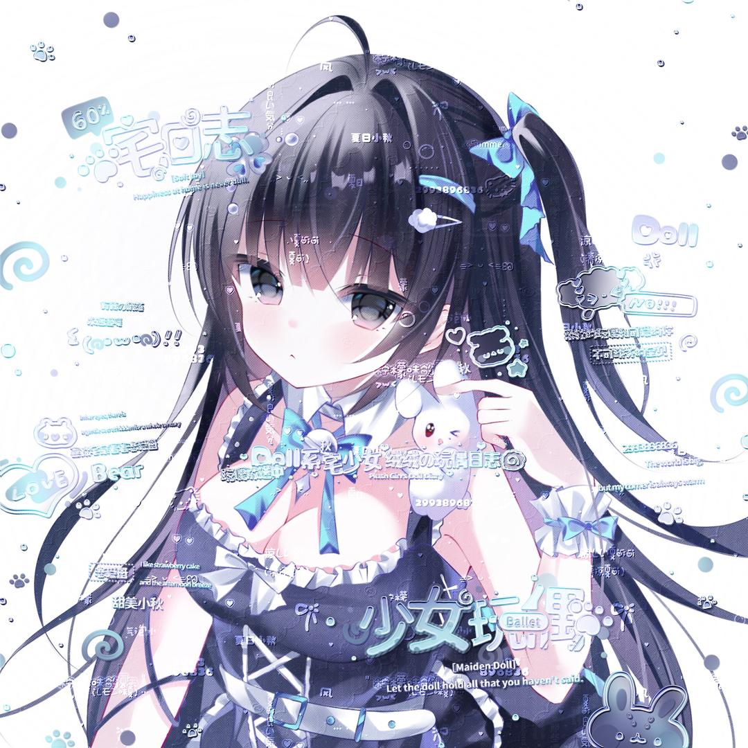 我等会丢大喊你们过来不要犹豫