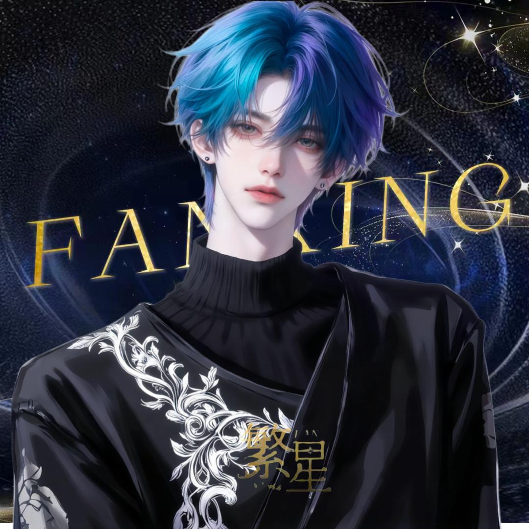 泽💫图图大王之小星海👑