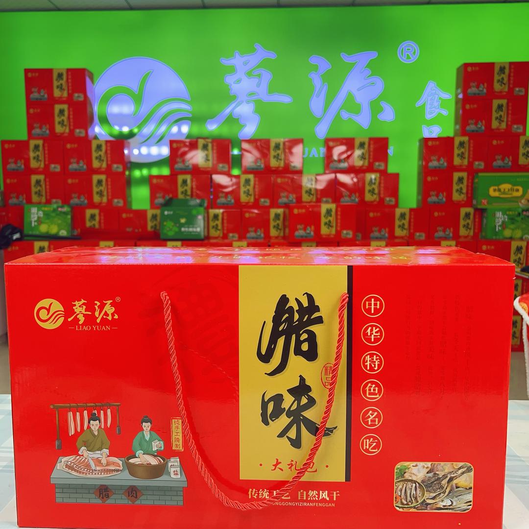固始腊味坊