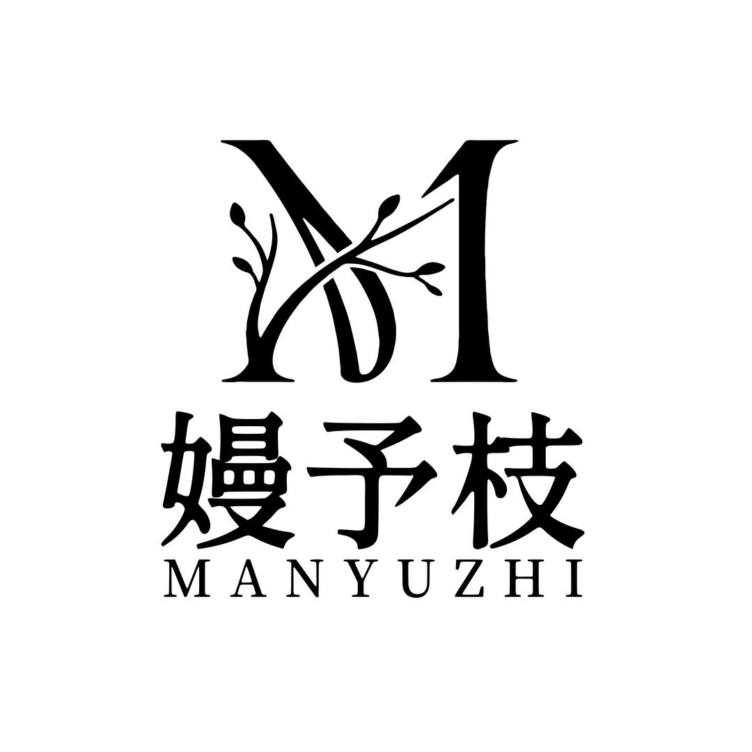 嫚予枝内衣旗舰店