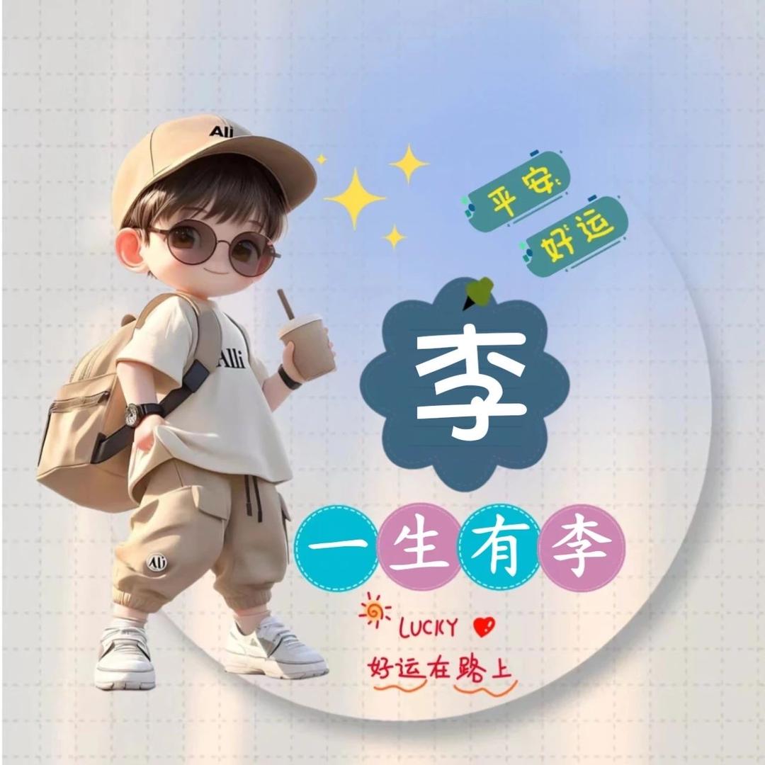 风与路人