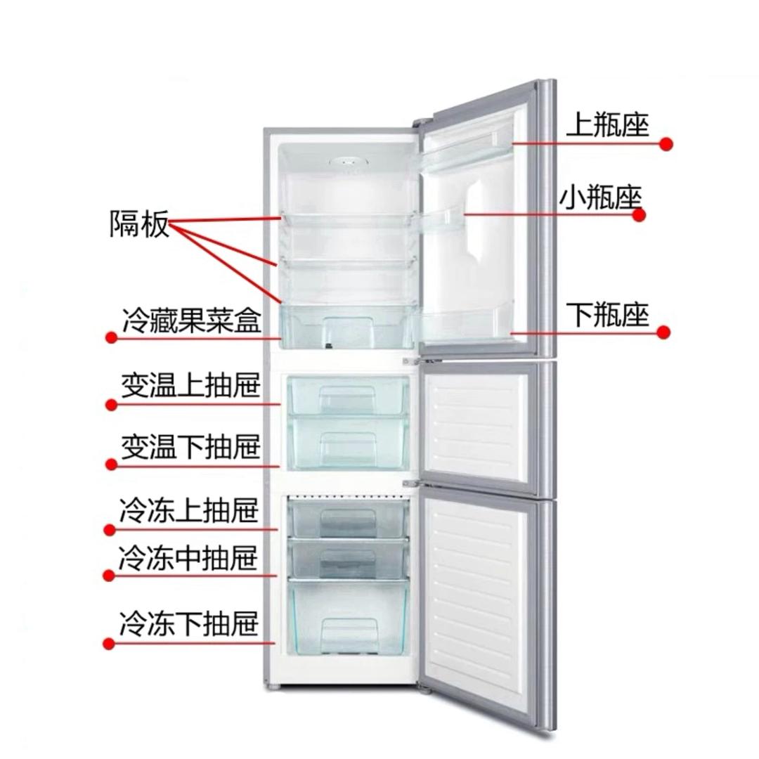 冰箱抽屉厂家
