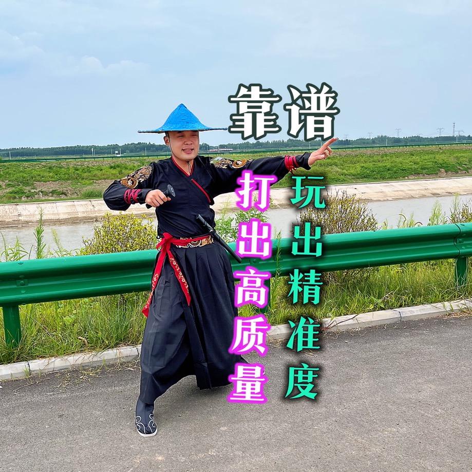 小苏玩出精准度