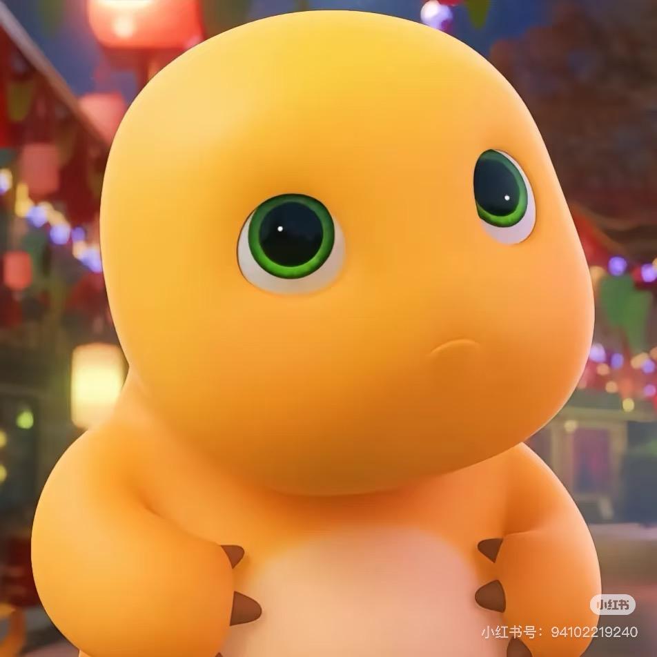 嗯？