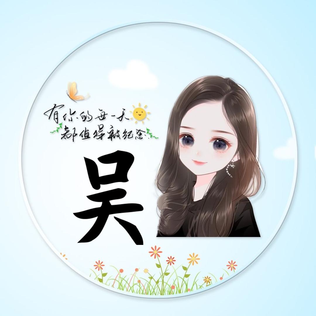 清远阿霞