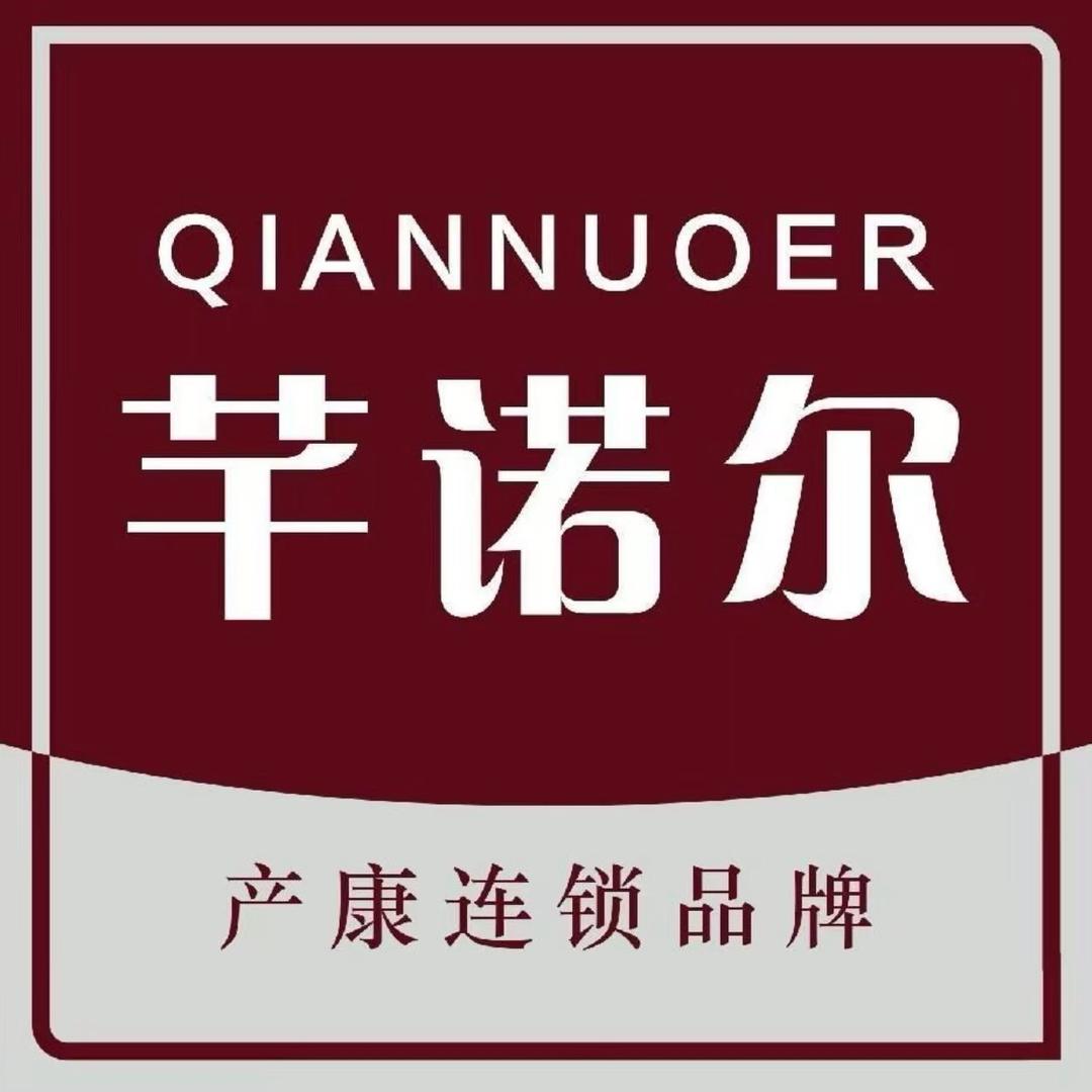 芊诺尔招商部李秀琼