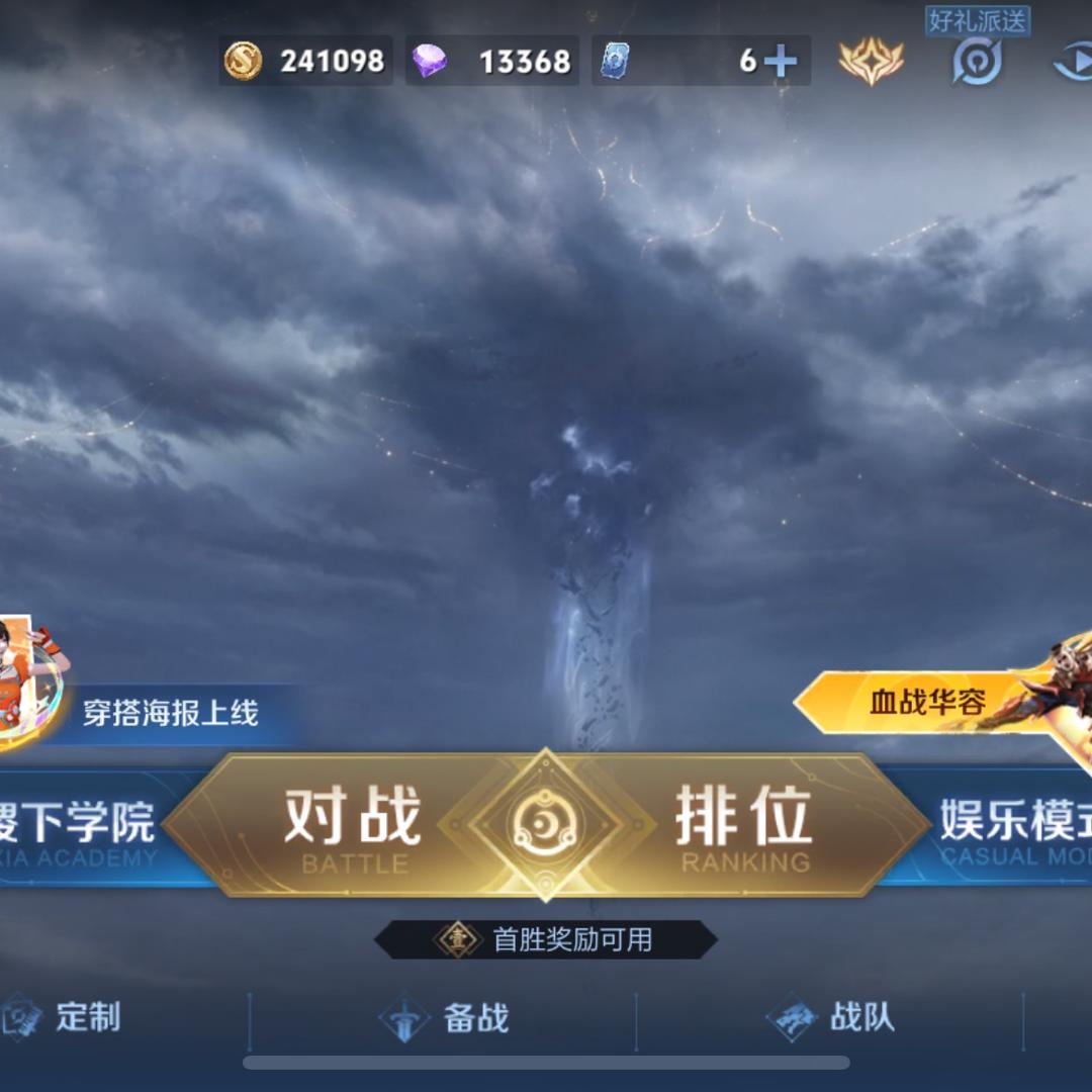 乔。