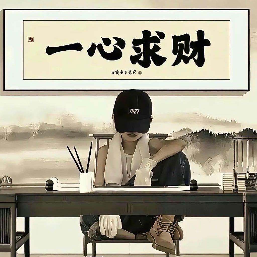 一个爱搞事的boy