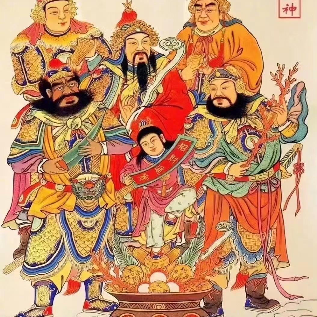 成！