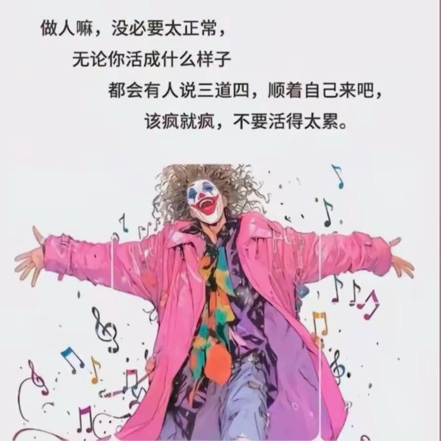 🐑🐑🐑=￣ω￣=👍🏻💋