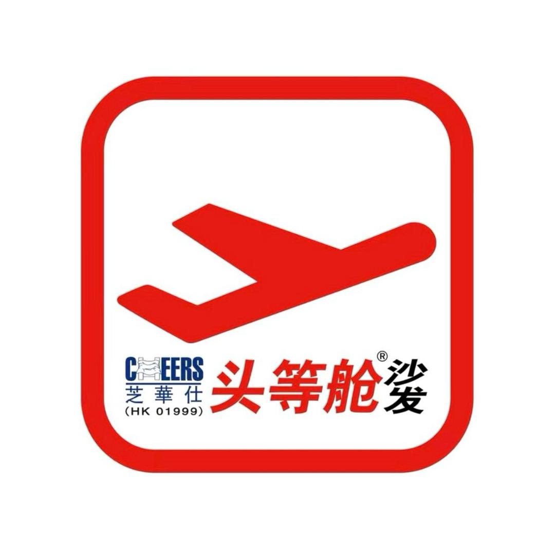 芝华仕头等舱沙发(夏津银座店)