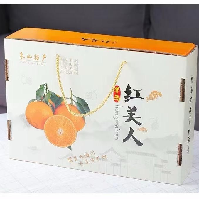 象山县阿杰农场（红美人直销）