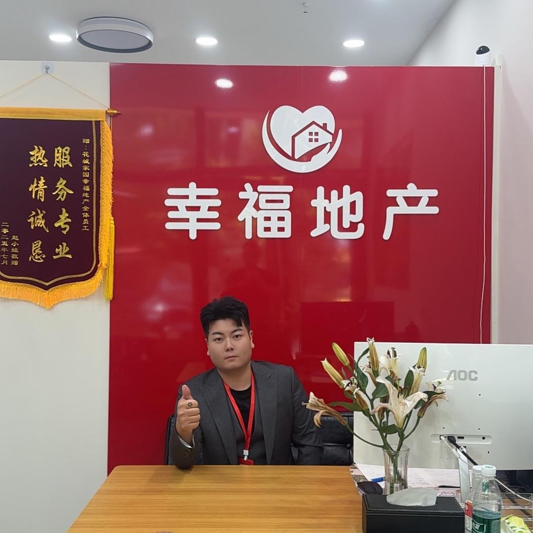 花山卖房子的小哥哥