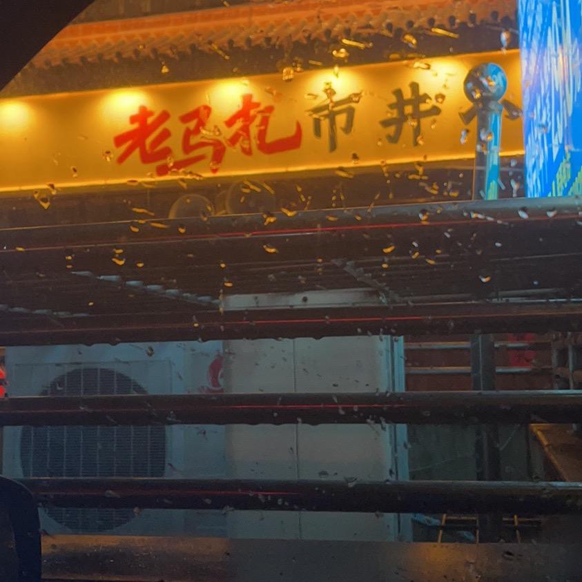 抚一曲离殇