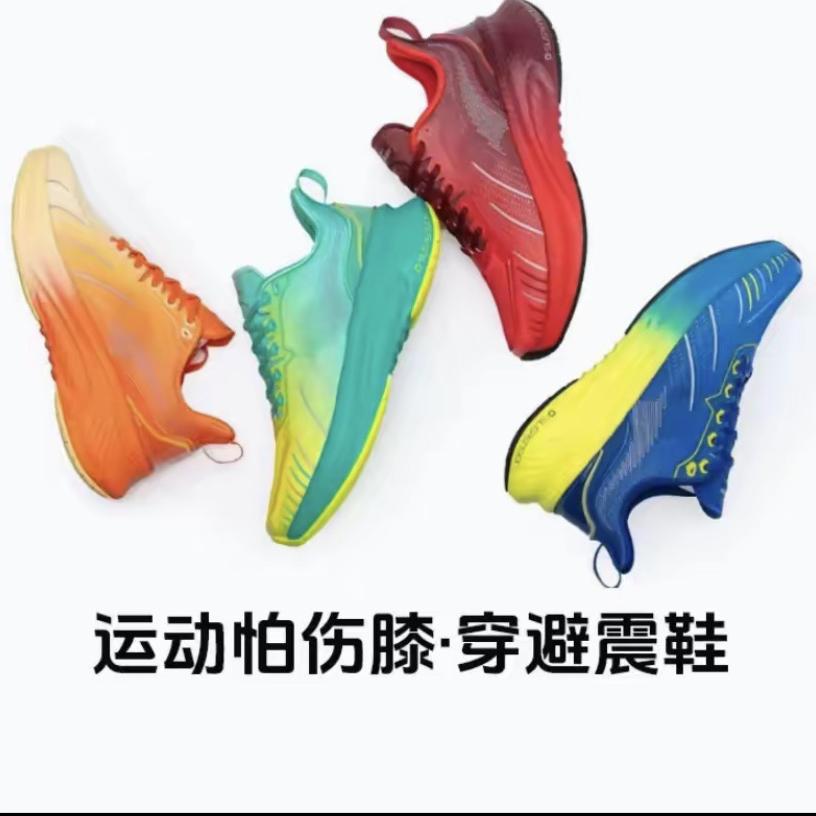 江镇搭配师(玩觅跑鞋专场)经营部