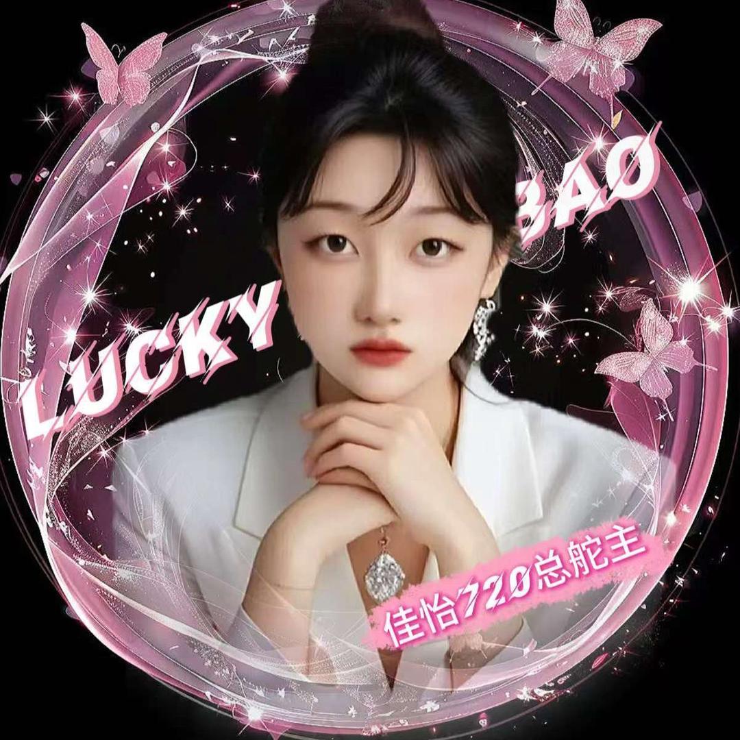佳🎀怡720
