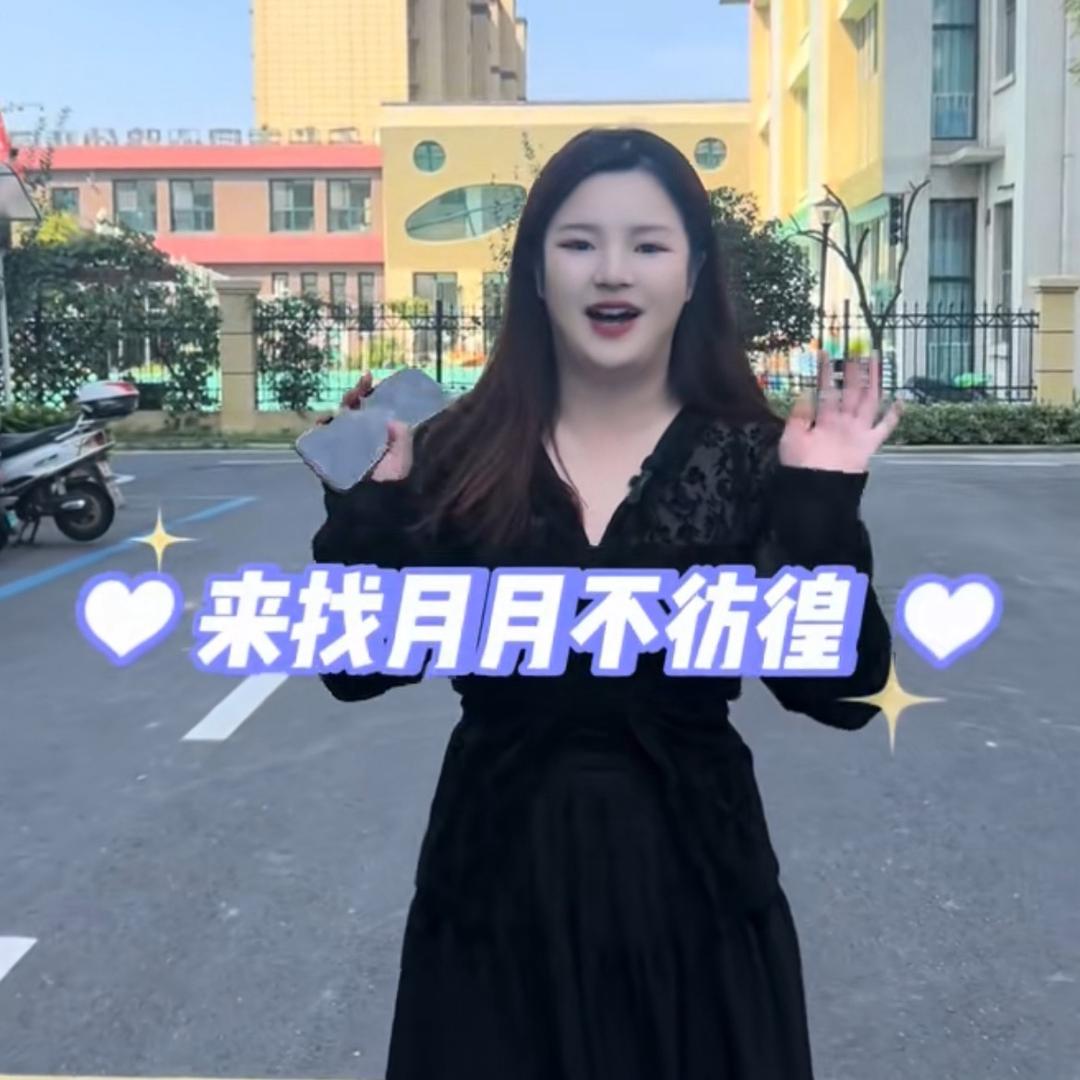 月月的搬砖日常（装修篇）