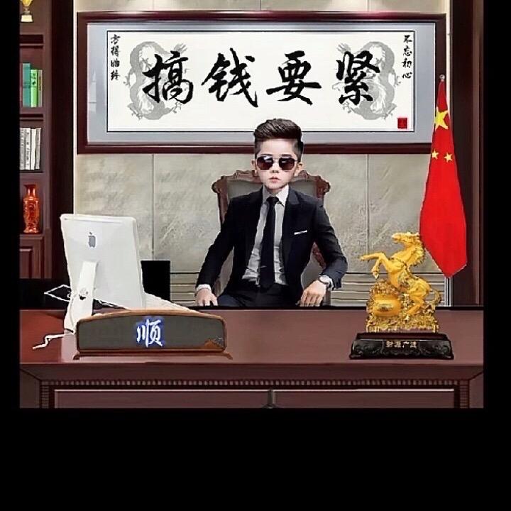 顺🎙️
