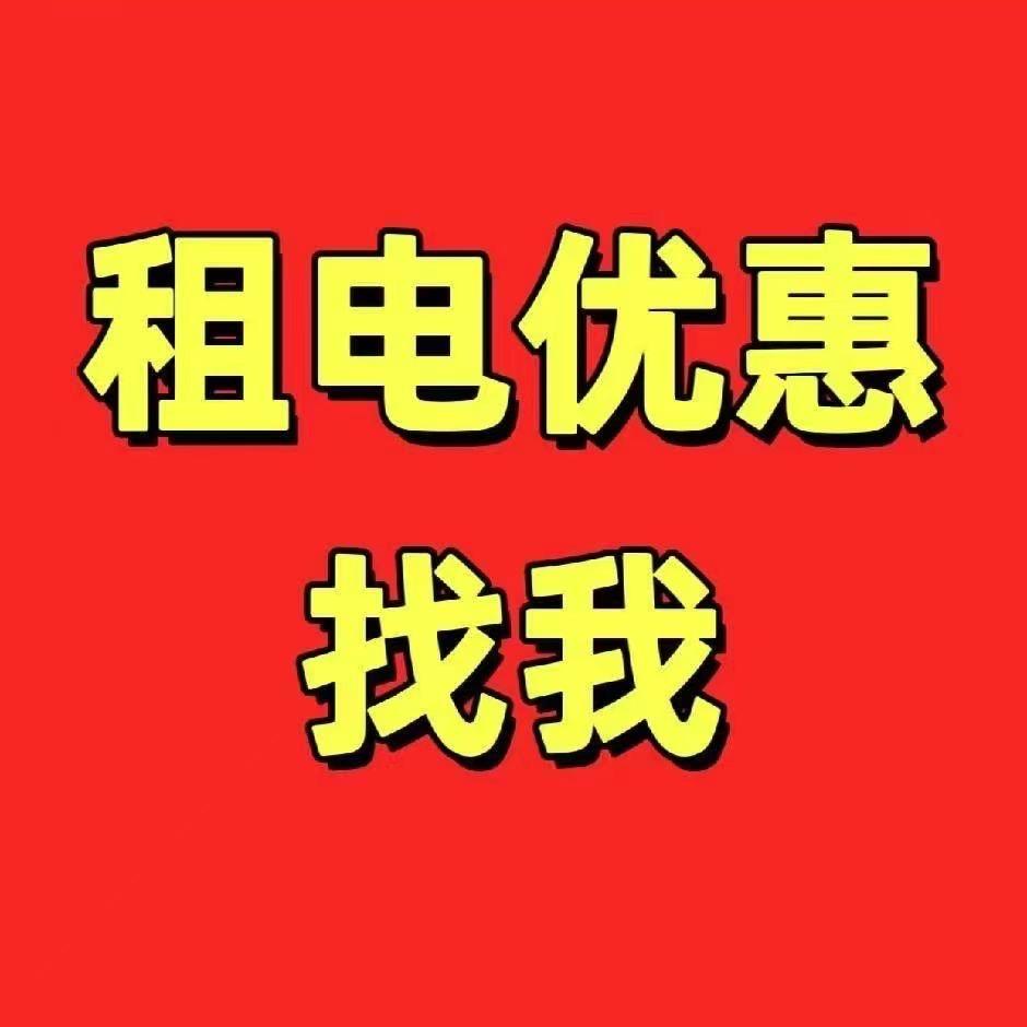 光宇换电业务经理