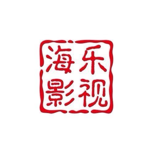 海乐解压馆