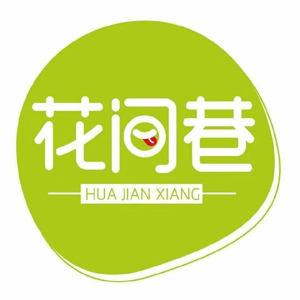 花间巷博爱县星辰电子科技有限公司粮油专卖店