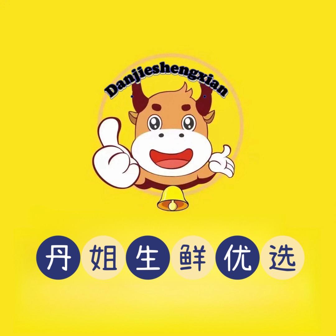 丹姐生鲜优选