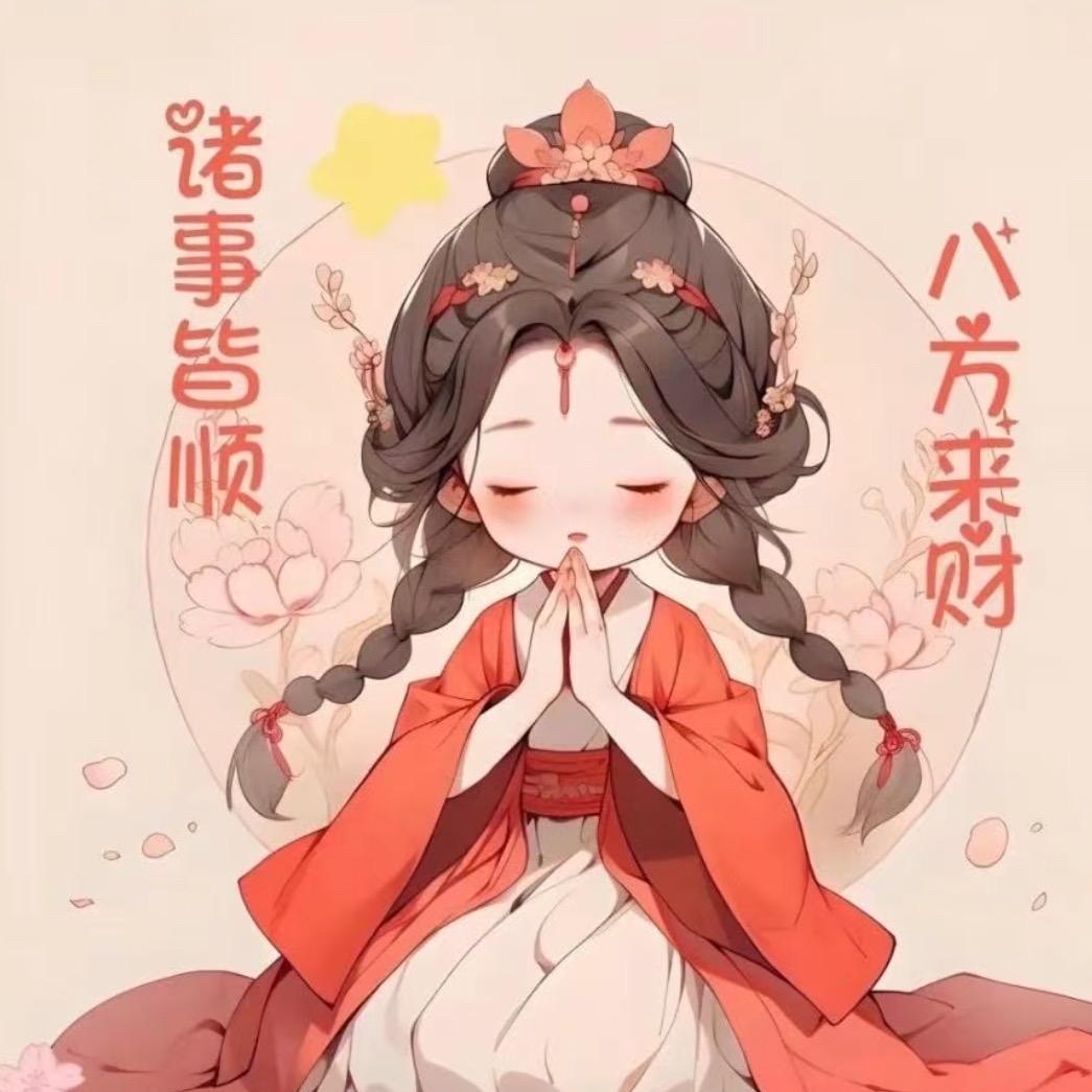 谈谈