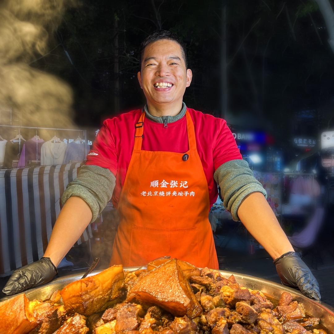 老张.老北京烧饼夹坛子肉