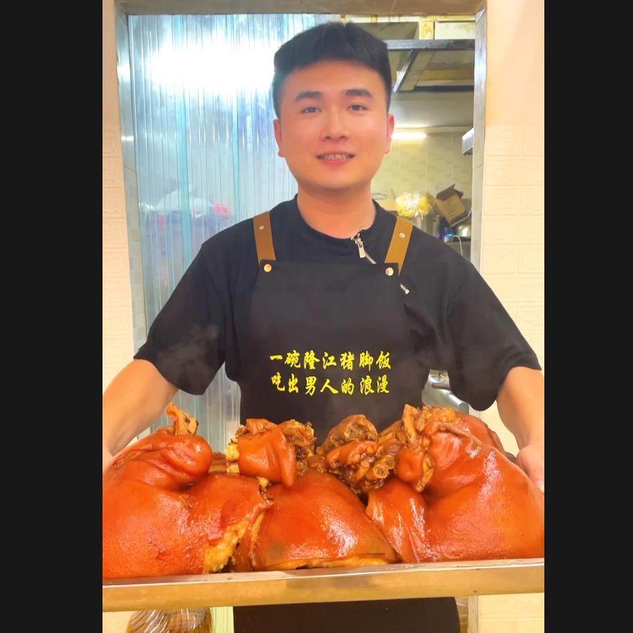 一碗猪脚饭招学徒