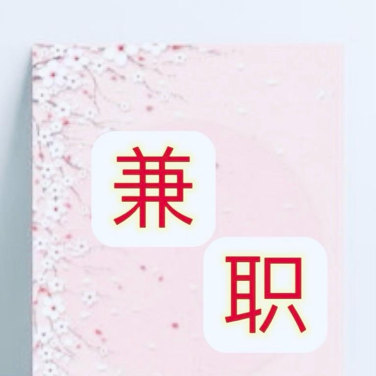 你的好运来了挡都挡不住