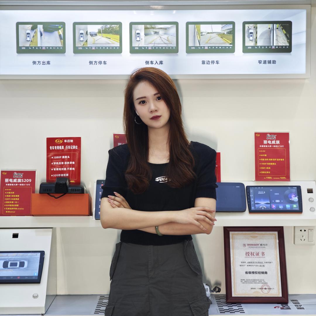 成都车迈驰蔓蔓360全景工厂店