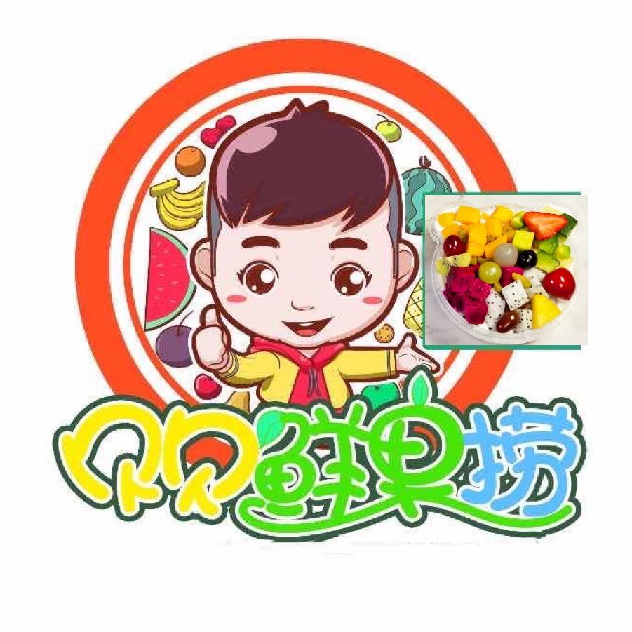 贝贝鲜果·有家十团购号