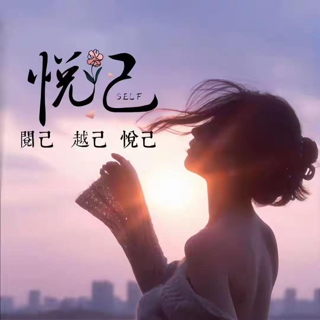 💄潇洒姐