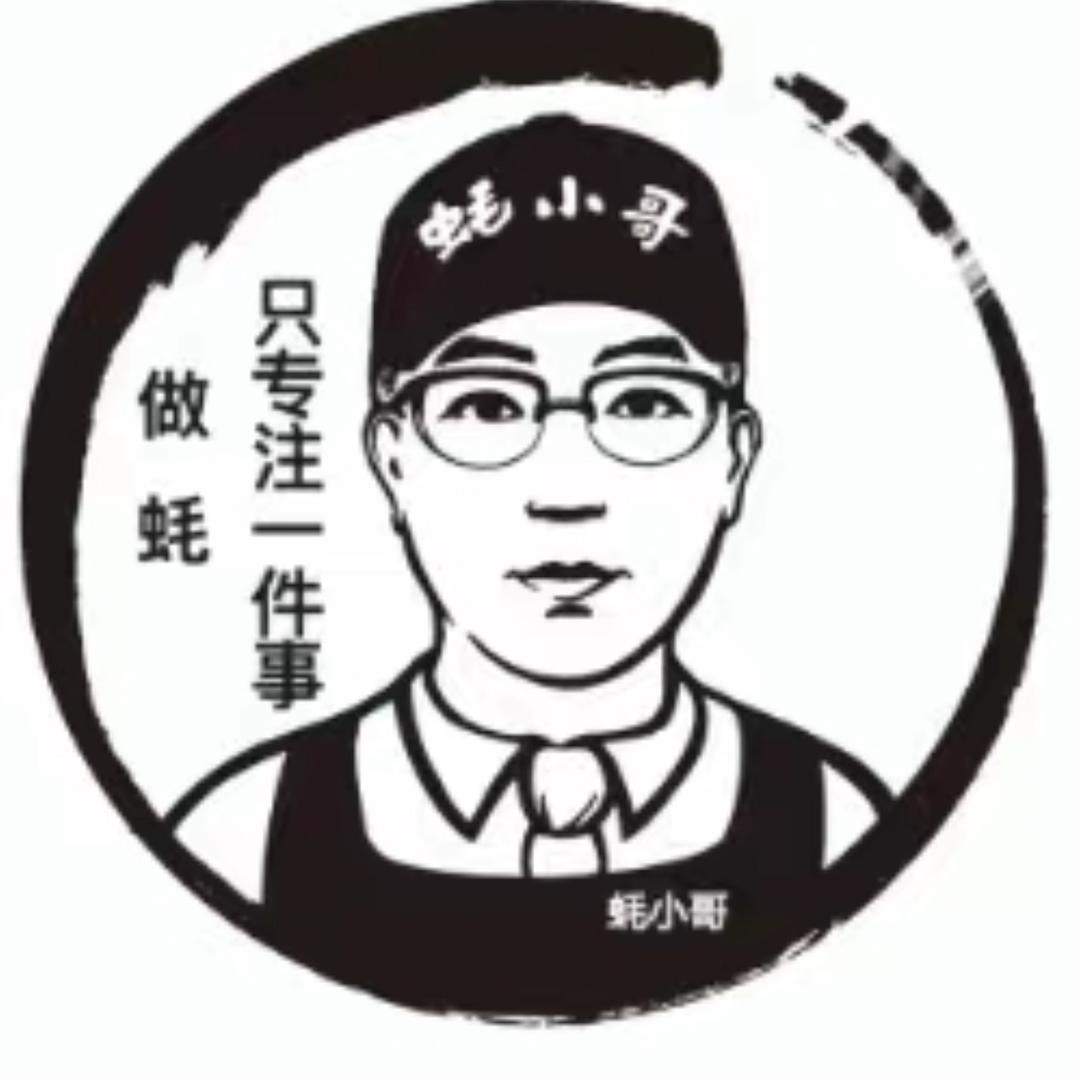 乳山市蚝小哥水产加工厂