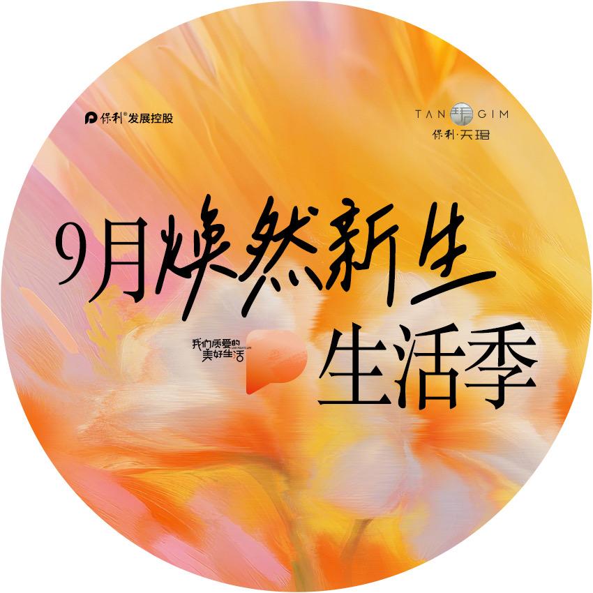 红谷滩大平层