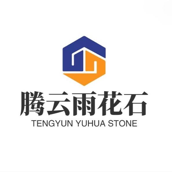仪征市腾云石材加工厂