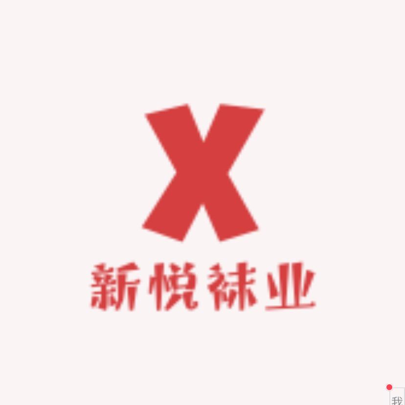 重生之我在河口卖袜子