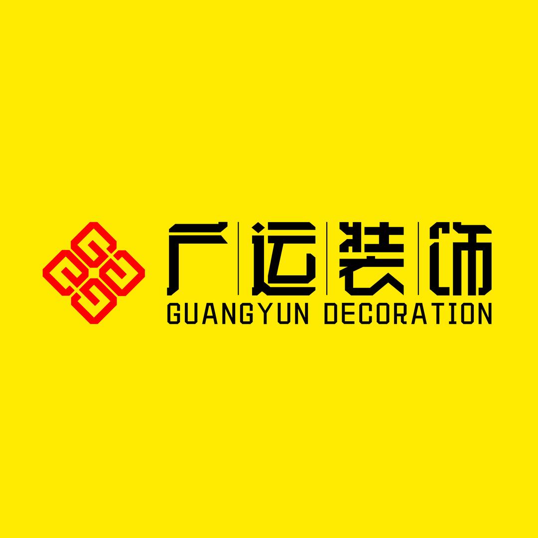 广运装饰·丹东