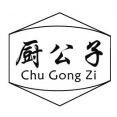 厨公子电磁炉工厂