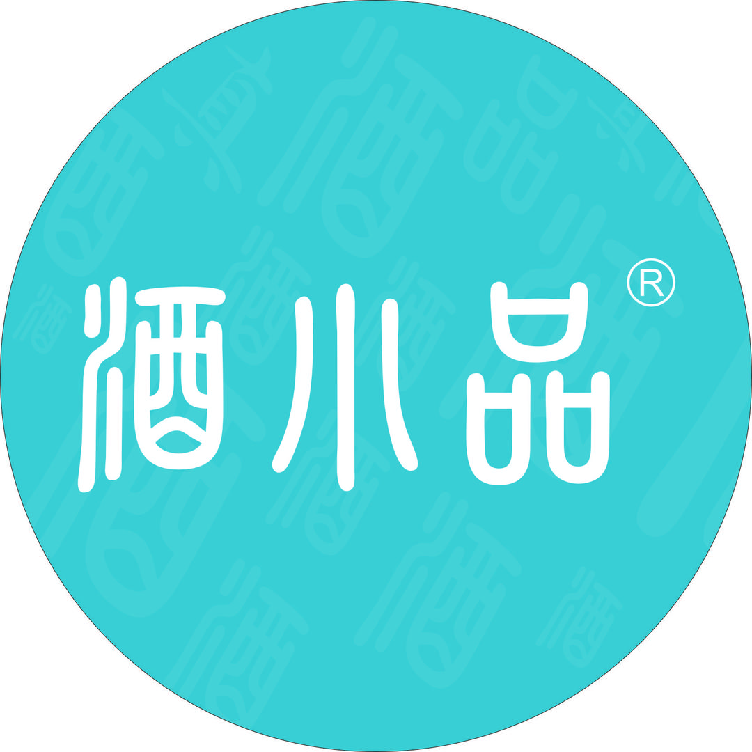 酒小品
