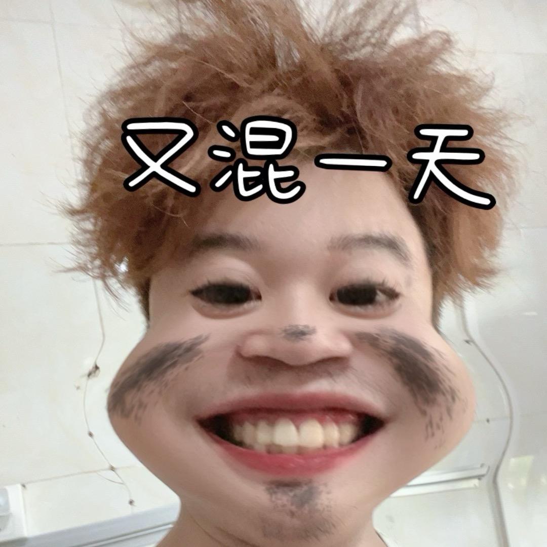 纠结😣